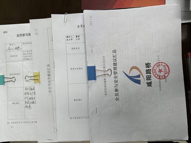 微信图片_20231116102144.jpg