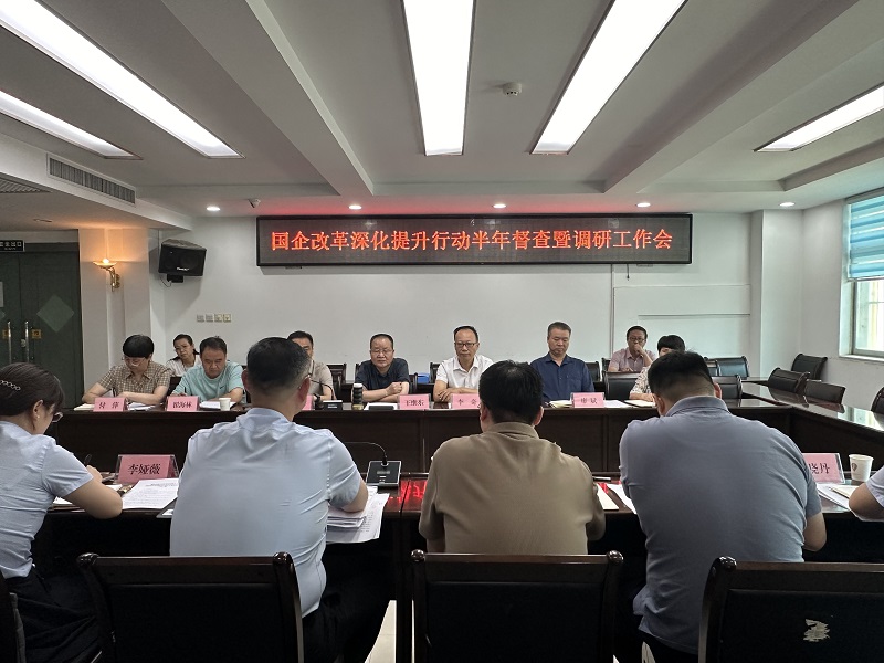 微信图片_20240813160820.jpg