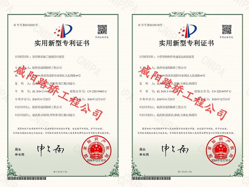 微信图片_20241223161913.jpg