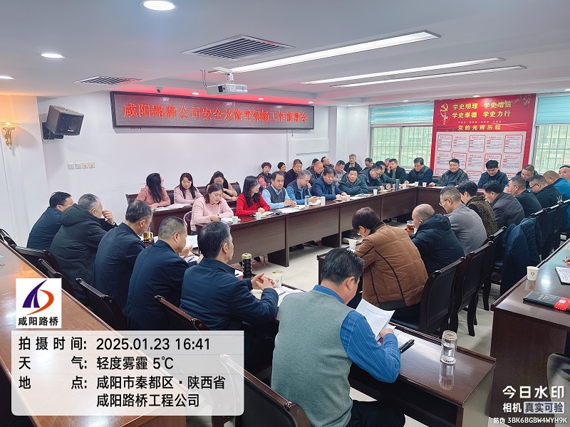 微信图片_20250124142546.jpg