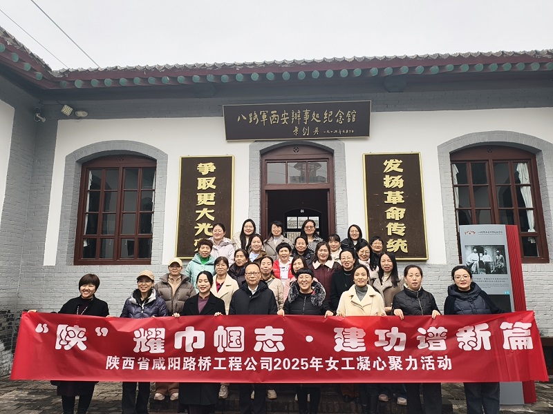 微信图片_20250306104903.jpg